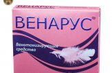 Венарус — инструкция по применению, цена, отзывы, аналоги