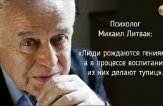 Проблемы образования в России и пути их решения