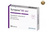 Эутирокс — инструкция по применению, цена и аналоги