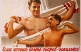 Закаливание организма холодной водой для начинающих