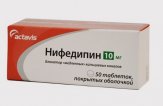 Нифедипин — инструкция по применению при каком давлении пить, аналоги
