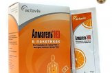 Альмагель нео — инструкция по применению, цена, отзывы, аналоги