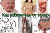 Как очистить кишечник от каловых масс без вреда организму