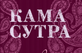Как уменьшить вес фото без потери качества