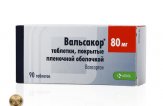 Вальсакор 80 мг — инструкция по применению, цена, отзывы,аналоги