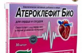 Атероклефит — инструкция по применению, цена, отзывы, аналоги