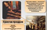 Почему в выходные дни больше шансов умереть