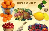 Аскорбиновая кислота, драже-инструкция по применению, цена, отзывы, аналоги