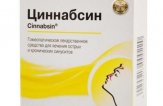 Циннабсин, таблетки — инструкция по применению, цена, отзывы, аналоги