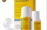 Зинерит: дешевые аналоги, инструкция по применению, отзывы, цена