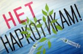 Более 9 миллионов американцев употребляют нарк-ки