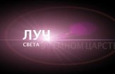 Курганский Центр Илизарова подарил мальчику возможность ходить