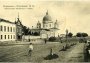 Свято-Троицкий собор: Часть№1 — Дореволюционная история