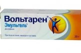 Вольтарен гель: инструкция по применению, цена, отзывы