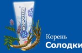 Как пить корень солодки и чего бояться