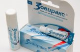 Аналог зовиракса дешевый и эффективный
