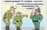 Военная кафедра МИСИ