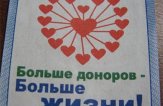 Донорские органы от свиньи и медузы — последний шанс