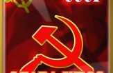 Чудовищный обман или Как воровали в застой: Часть №3