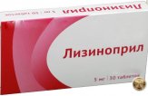 Лизиноприл, таблетки: инструкция по применению, цена, отзывы, аналоги