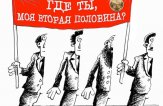 Лаосский КВН-часть № 2 Без жены