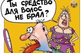  Укрепление волос с помощью луковой шелухи