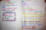 Чудо тест для подростков определит их будущее