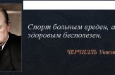 Лаосский ЗОЖ и его последствия