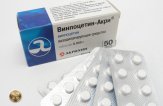 Винпоцетин — инструкция по применению, цена, отзывы, аналоги