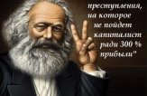 13-ая заповедь российского бизнесмена: В бизнесе дружбы нет — Часть №2 — На практике