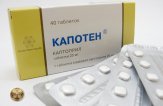 Капотен — инструкция по применению при каком давлении принимать