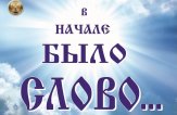 ТРИЗ-педагогика — залог здоровья и долголетия