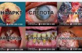 Как страшные рисунки на пачках пугают курильщиков
