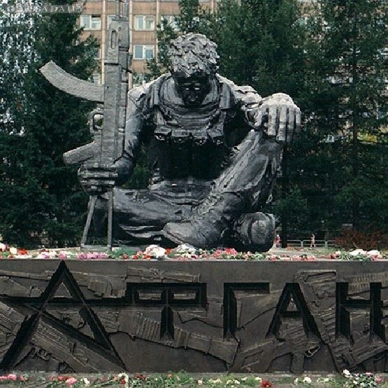 памятник воину -афганцу