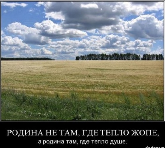 Rodina