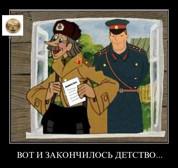 повестка