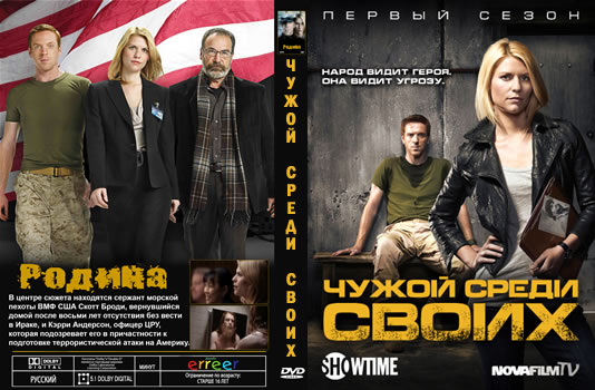 Зодина мой любимый сериал