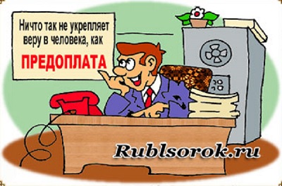 Я в офисе