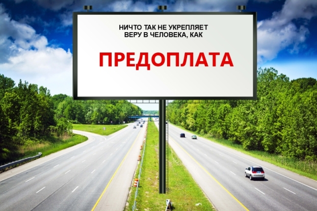 Гомосоветикус