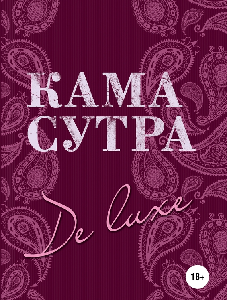 Как уменьшить размер фото для делового письма