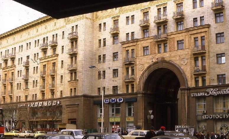 Кафе КОСМОС