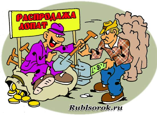 Как сохранить сбережения во время инфляции