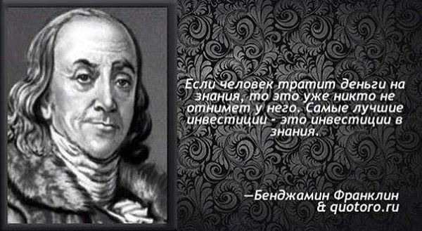 Как сохранить и преумножить свои сбережения