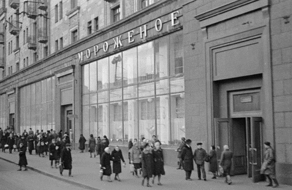 Кафе Московское