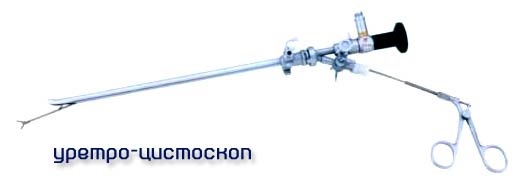 Цистоскоп Cistoskop