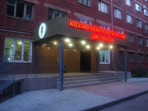 КВД