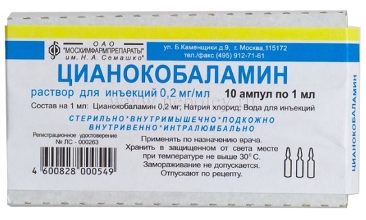 Cianokobalamin2