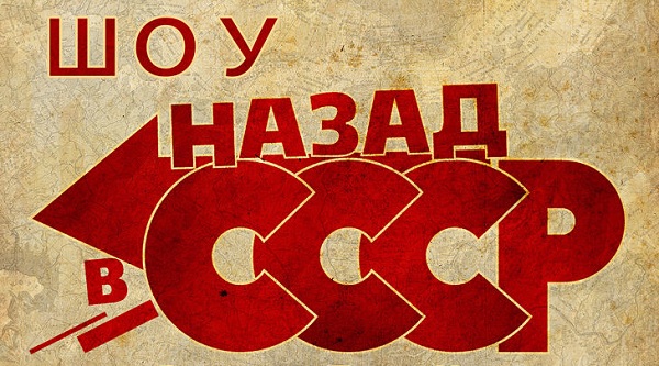 Nazad