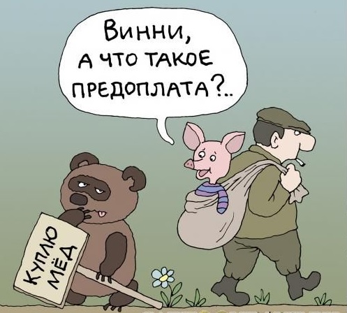Pyatachok