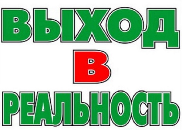 Vihod